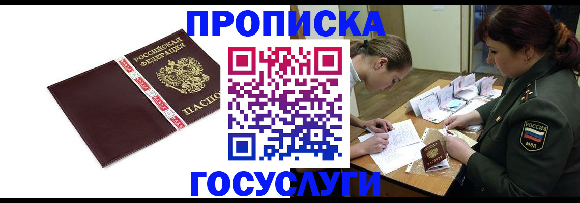 форма 3 в Белоозёрском